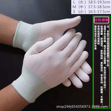 超薄尼龙手套白色绿腕针织作业不掉毛劳保手套批发透气贴手电子厂