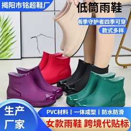女式雨鞋;男式雨鞋;塑料拖鞋