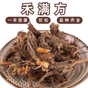 ����500g�������u��Դ�^�S�������{�ϸ��ɴ��l�������������l����