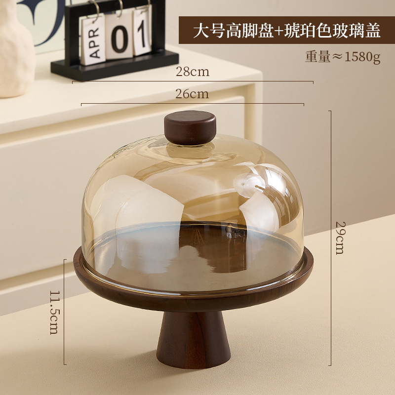 高脚蛋糕托盘水果盘中式茶点午茶糕点摆盘精致木质托盘玻璃罩|undefined