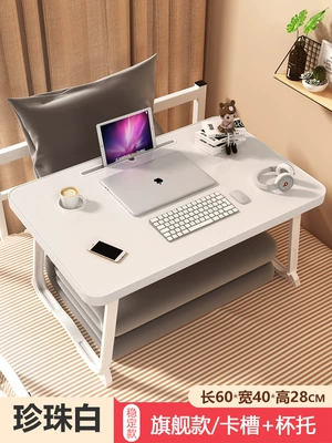 Small Bed Table, Desk, Folding Table Car table board - upgraded-cup-holder-card-slot-pearl-white-length-60-width-40-height-28