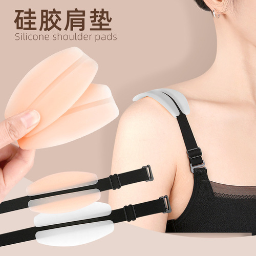 Silicone shoulder pad 36g thick invisible non-slip bra shoulder strap decompression shoulder pad shoulder pain large cup wide shoulder straps