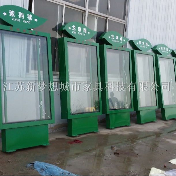 供应路名牌灯箱 指路牌广告灯箱 滚动灯箱 指路牌灯箱厂家
