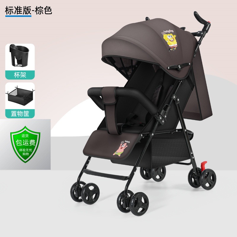 Estándar marrón: puede sentarse y acostarse (plegado con una mano)