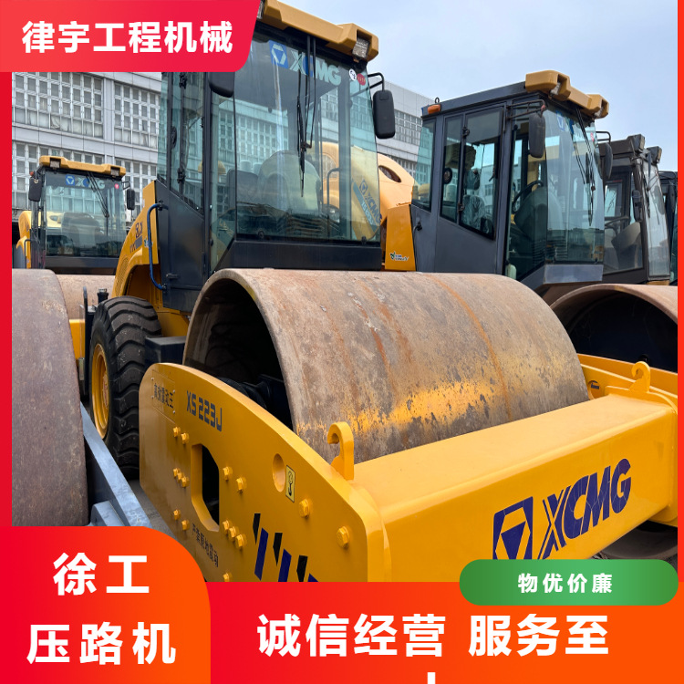 优惠出售徐工20吨22吨26吨单钢轮二手震动压路机 大型压实机械