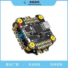 �w��F405 V3 50A F4�w���w����{FPV��Խ�o�˙C