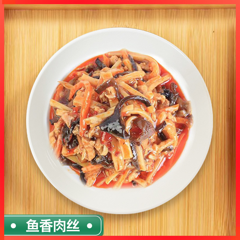 생선맛 돼지고기 200g*10봉 [핫셀링 아이템]