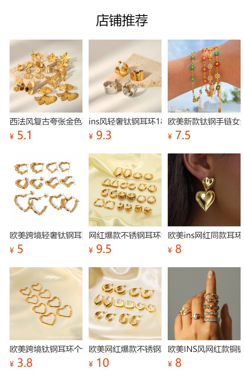 It cannot be clicked in the preview state. After publishing, you can click to jump to the corresponding product page.