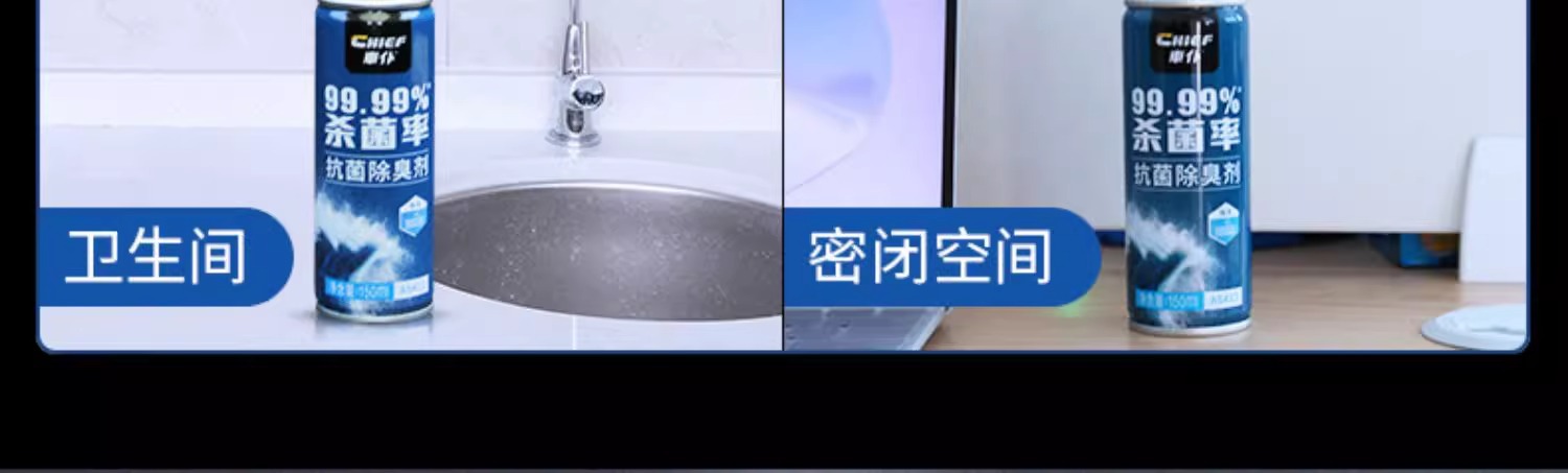 Suitable for Car Interior Odor Removal, Car Deodorization, Air Conditioner Sterilization, Antibacterial Spray, Car Deodorizing Artifact Air