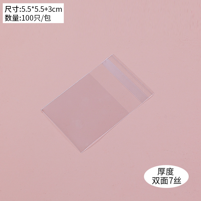 5,5*5,5 + 3cm 100 pcs/package