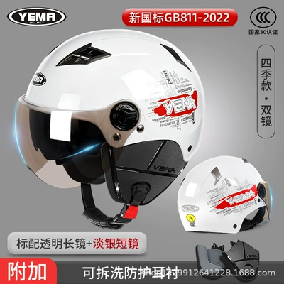 Motosiklet kaskı (dəbilqə): Mustang 3C Certified Electric Motorcycle Helmet - four-seasons-pearl-white-free-short-silver-mirror