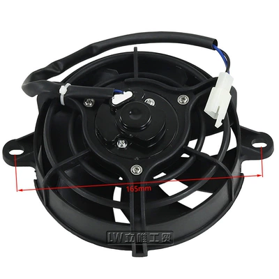 ATV ATV water tank Fan