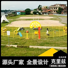 组合滑梯;其他游艺设施;健身路径