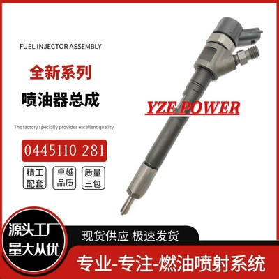 for Diesel Engines, Oil pump, nozzle
