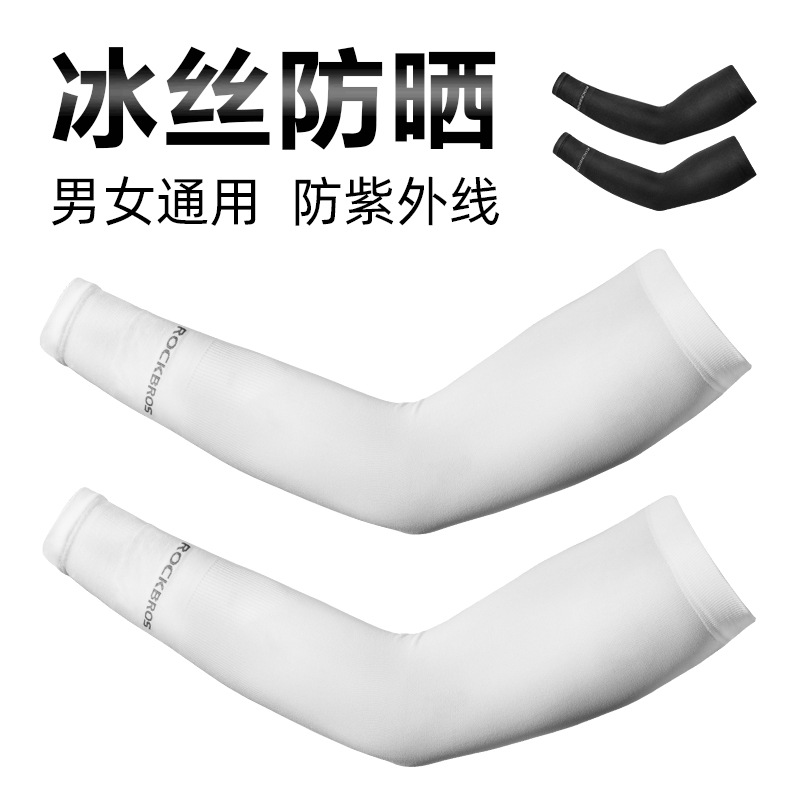 Locke Brothers Men's Ice Sleeve Ice Silk Sunscreen Sleeve Summer Outdoor Driving Arm Sleeve Women's Riding Sleeve Arm Guard