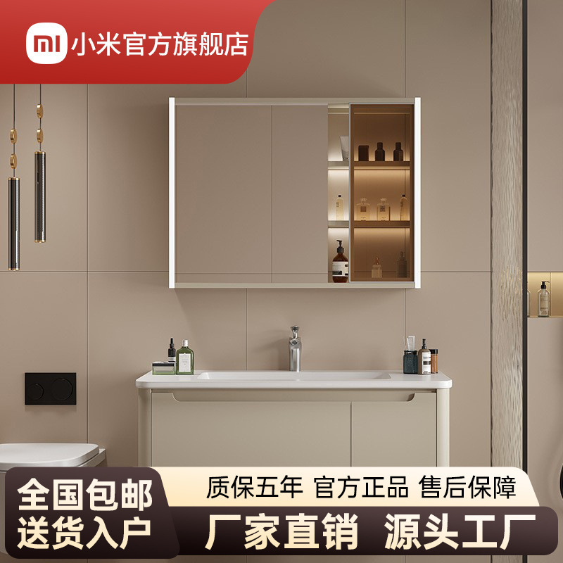 Xiaomi Modern Minimalist Bathroom Cabinet with Integrated Ceramic Basin, Washbasin, Smart Mirror Cabinet, Bathroom Sink Xiaomi Modern Minimalist Bathroom Cabinet with Integrated Ceramic Basin, Washbasin, Smart Mirror Cabinet, Bathroom Sink