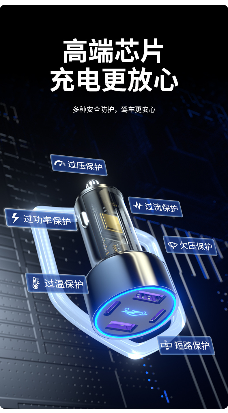 New aluminum alloy car charger PD fast charge 100W one drag four QC3.0 dual USB Type-C interface