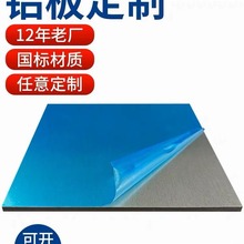 铝板 薄铝板 纯铝板 铝合金板 散热薄铝片0.2-100mm加工氧化切割