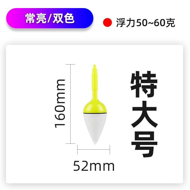 gran abdomen flotante pesca nocturna electrónica puerto flotante nocturno de pesca remota barra flotante de pesca flotante grupo de pesca de cabeza grande