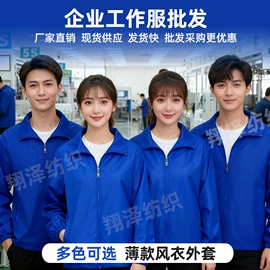 广告衫马甲;广告衫polo;冲锋衣、裤