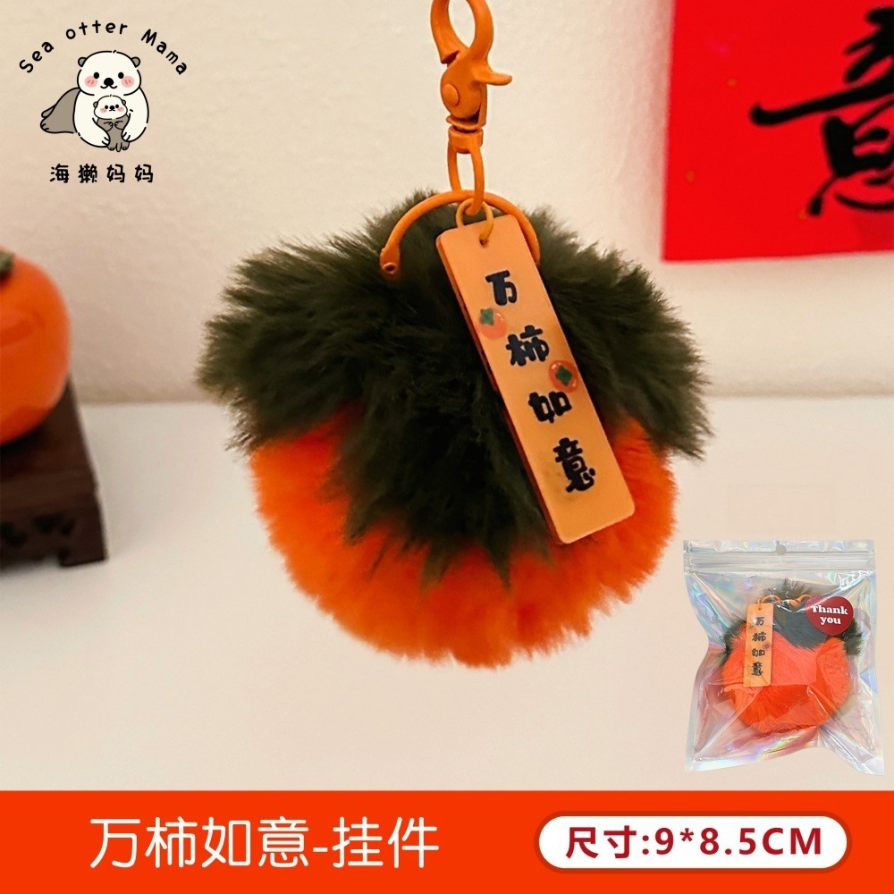 Creativo bolso de peluche muñeca colgante llavero de automóvil colgante universal chica corazón bolso de peluche colgante mayorista