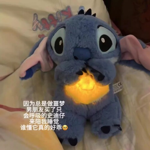 Breathing Stichy Doll—Calming Ear-Comforting, Light-and-Sound-Promoting Toy for Babies, Ideal for Sleep and Snoring Relief—Cross-Border Bestseller