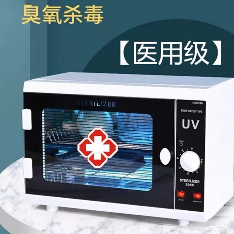 Медицинского уровня UV-дезинфицирующая cabinet дентальный mold инструментальный прибор диаметр озон-бокс планшет-стиль ногтевая деталь