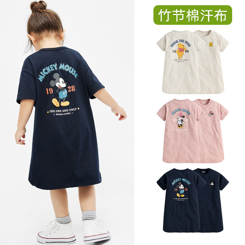 Girls Summer Loose dress Women's Treasure Wide Shoulder A- Line Skirt Cotton Thin Short-Sleeved Cartoon Japanese Style Skirt