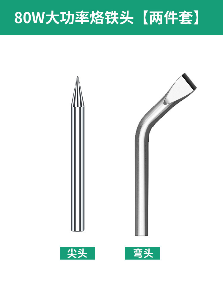 hierro de soldadura doméstico de alta potencia de soldadura de grado industrial reparación de teléfonos móviles herramientas de pistola de soldadura conjunto de pinza de soldadura de hierro de soldadura