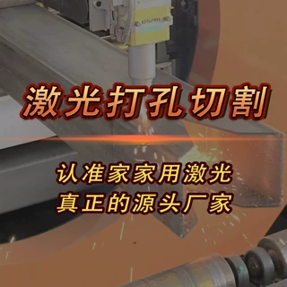 【家家用激光】精密激光切割机金属超微孔激光打孔加工源头厂家