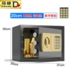 20CM Noble Black No Coins