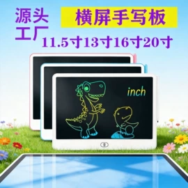 迷你相机;手写板;学习/早教机