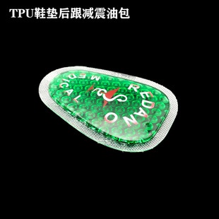 �S��؛Դ���l�p���Ͱ� TPU�p�ӷ�C�\��Ь����p���Ͱ��|�����͉�
