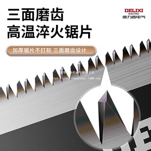 Double-Sided Hand Saw, Foldable Woodworking Special Saw, Mortise and Tenon Outdoor Portable Small Saw, Logging Saw Wholesale