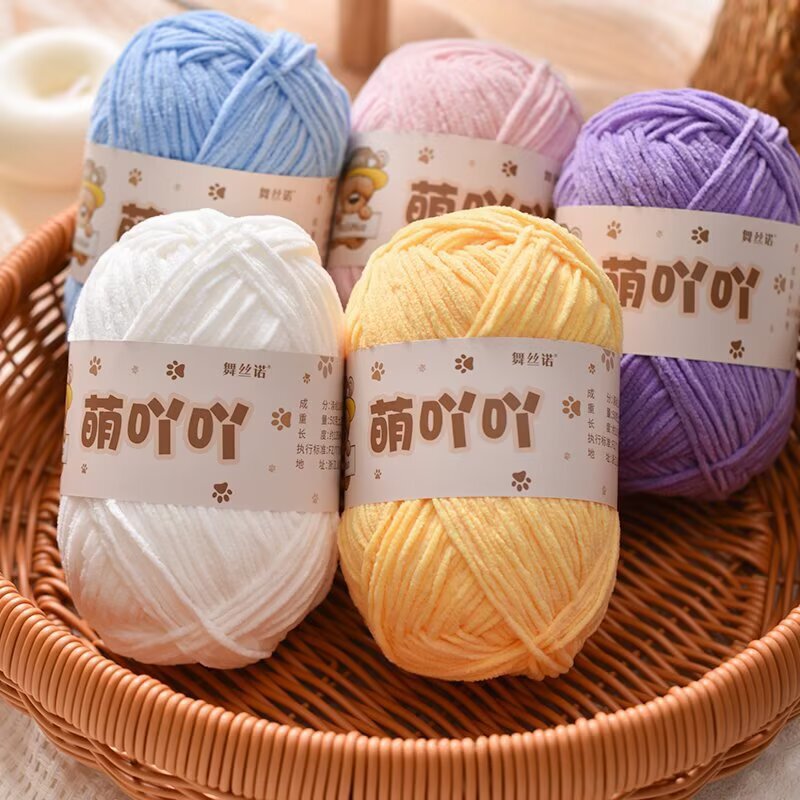 Cute Matte Chenille Yarn Ball for Knitting Handmade Dolls DIY Pendants Scarves Hats Yarn Manufacturer Wholesale