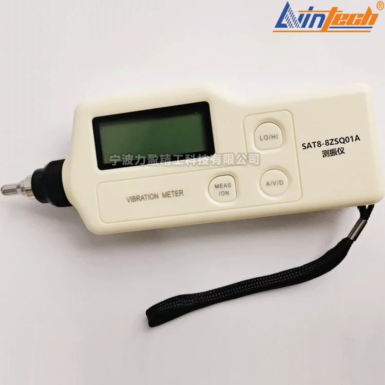 Портативный цифровой виброметр серии VM Liyings VM600, детектор вибрации двигателя, в наличии, бесплатная доставка