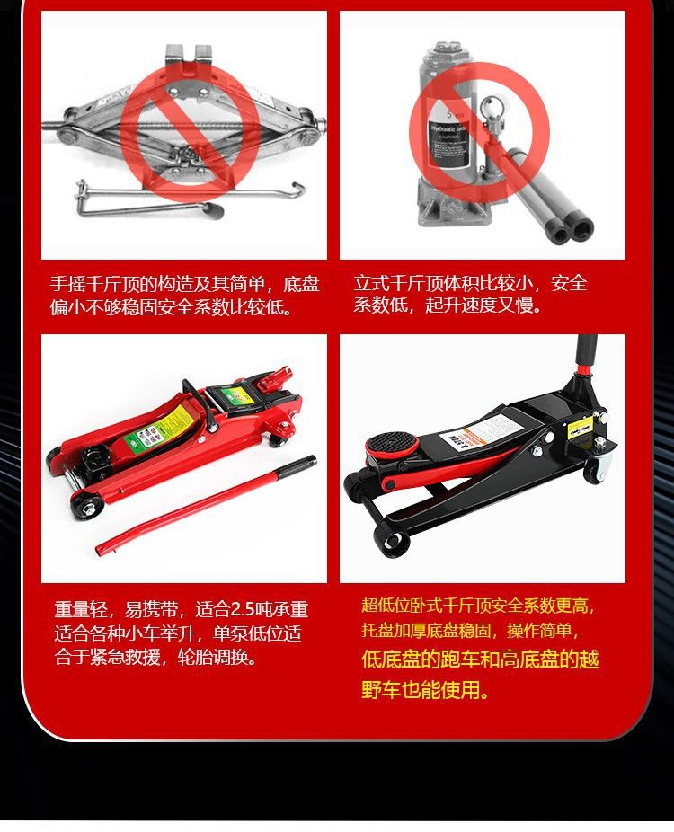 For Small Cargo Cars and Sedans, 0kg Ton Horizontal Hydraulic Double Pump Universal Vehicle-Mounted Pump Specifically for Tire Changing