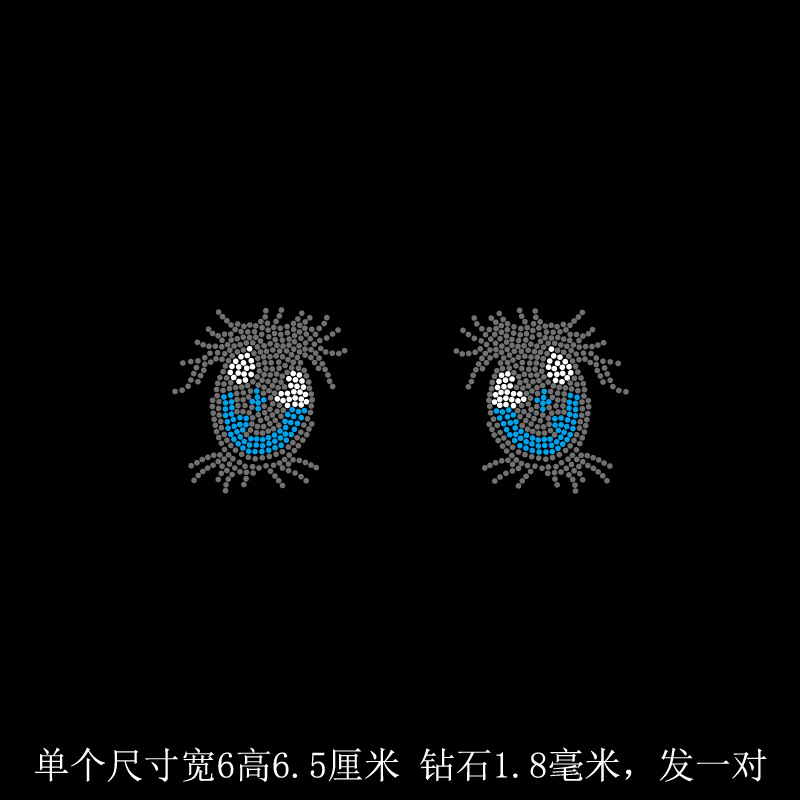眼睛眼罩烫钻图案批发花烫图 T恤毛衣长短袖羊毛衫裤子装饰水钻di