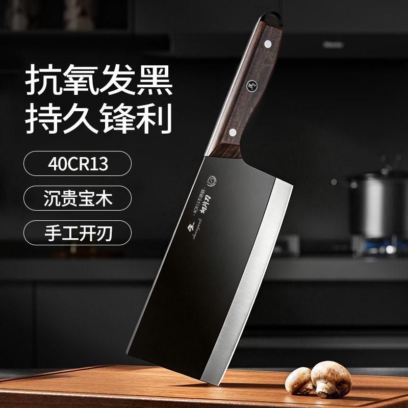 Fábrica directa de doble caballo 4CR13 cuchillo de cocina cuchillo de corte negro mango de tronco afilado herramientas de cocina duraderas