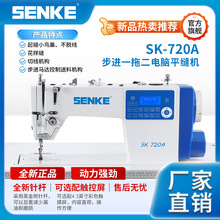 SK720A ����һ�϶�����ƽ���