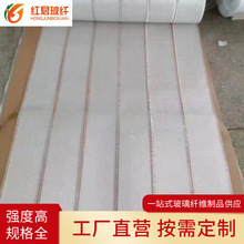 现货无碱玻璃纤维表面毡30克 耐腐蚀手糊玻璃钢制品缠绕50g表面毡