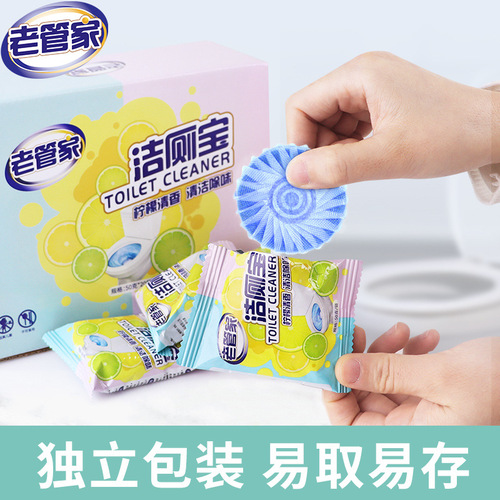 Toilet single bag old housekeeper blue bubble toilet automatic cleaner deodorizes, removes odors, removes scale and removes stains