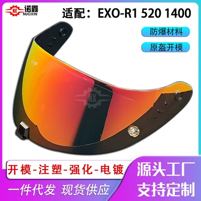 Suitable for Scorpion Exo R1 520 1400 391 Lenses, Anti-Fog Stickers, Color-Changing Films, Suitable for Day and Night Use