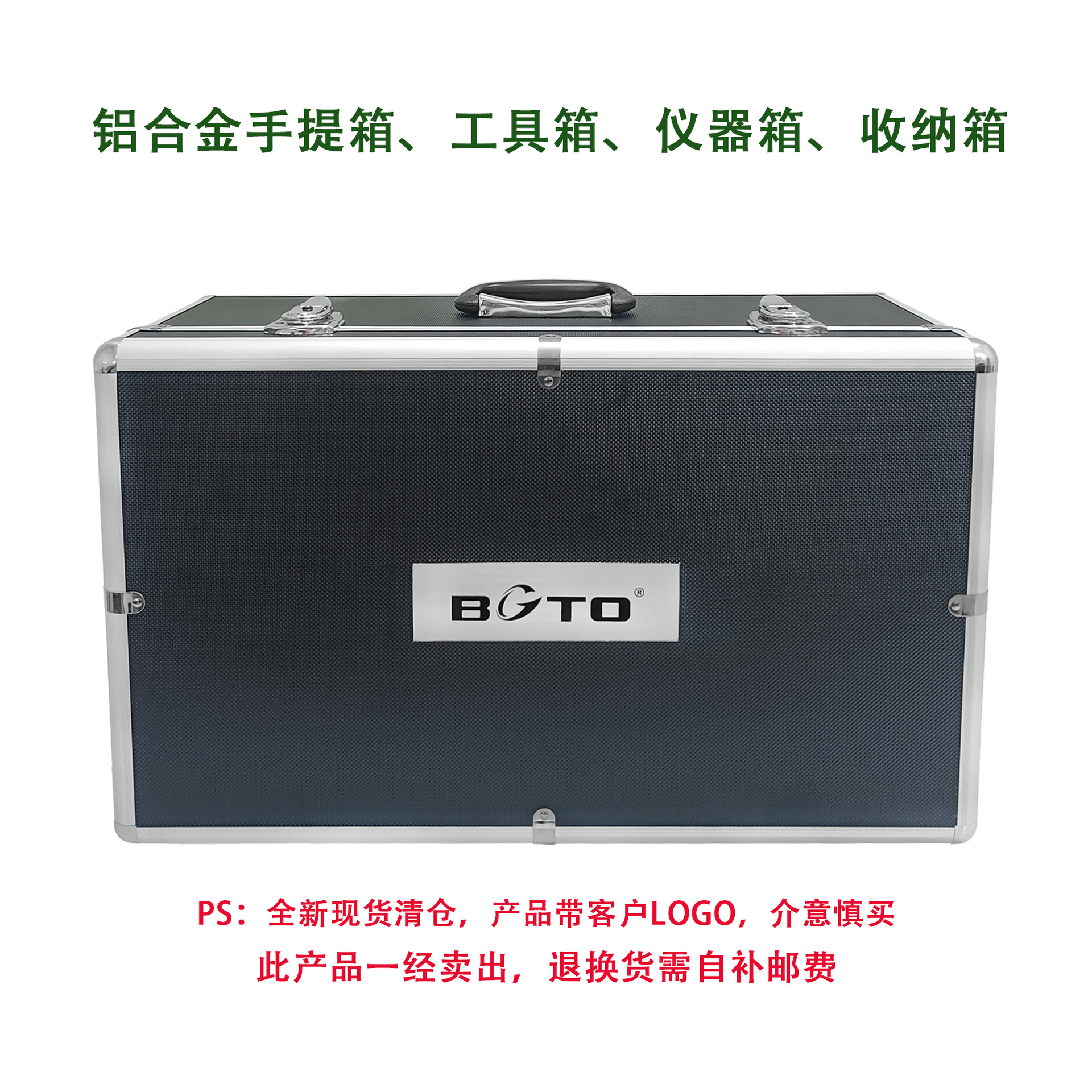 재고 특별 가격 새로운 알루미늄 합금 휴대용 도구 상자 저장 상자 악기 상자 손 찢어진 면 공장 스트레이트 헤어