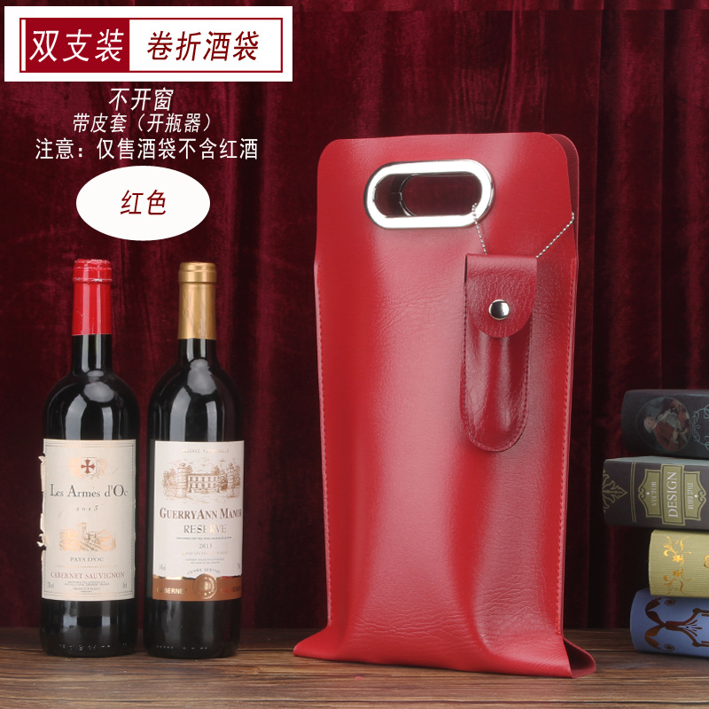 창을 열지 않고 더블 레드 + 가죽 케이스 (병따개)
