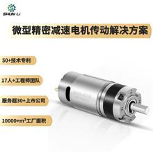 廠家源頭直徑36mm微型直流有刷行星減速電機機器人醫療儀器折疊車