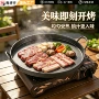 家用平底烙饼露营煎锅
