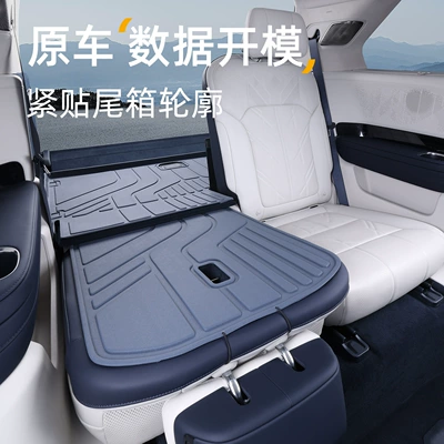 Trunk Mat, 25-26 model, specifically designed for