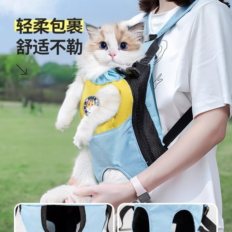 猫バッグ、ポータブル猫バックパック、大容量ストラップ、見栄えの良い胸通気性犬バッグ、ペットバックパック|undefined