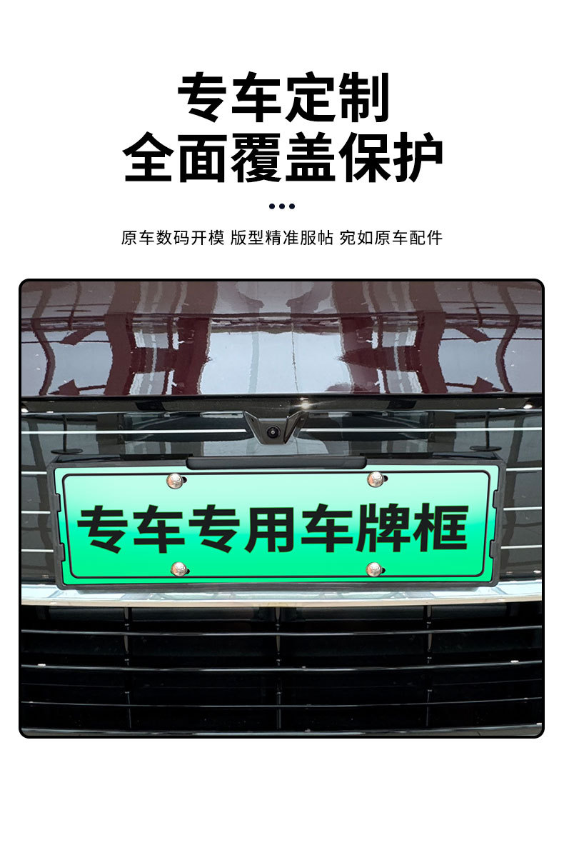 Suitable for 2026 Nio ES9 license plate frame, new energy full-edge license plate frame, green license plate, new regulations license plate